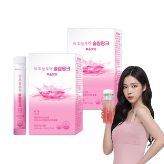 2. 오늘부터 슬림핑..