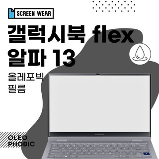 삼성전자 갤럭시북 플렉스 NT930QCG-K58A