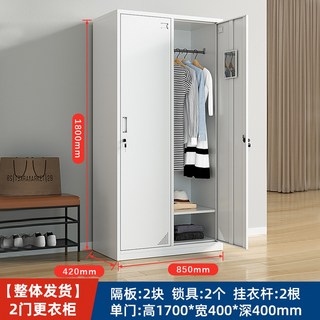 6인용 락커룸 옷장 원형볼키 사무실 목욕탕, 136mm, 싱글스탠드