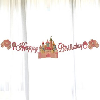 프린세스 캐슬 생일 파티 가랜드, 프린세스캐슬가랜드