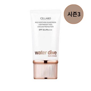 시즌3 셀라보 원터 다이브 스킨케어 선크림, 60g, 1개