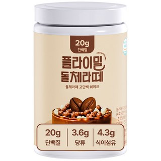 플라이밀 단백질 쉐이크 돌체라떼 대용량, 630g, 1개