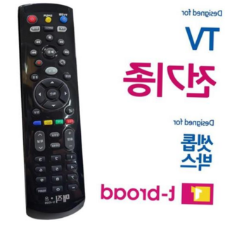 티브로드 통합리모컨