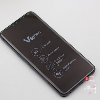 V50S Mobile Unicom Telecom 4G 5G 2K HD 화면 휴대폰