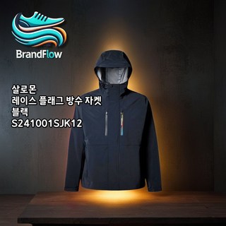 살로몬 바람막이 자켓