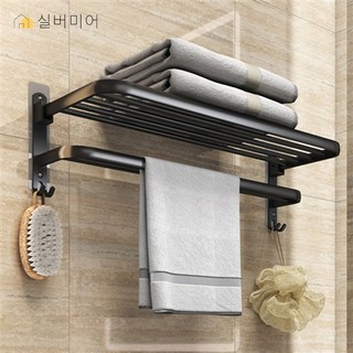 무타공 화장실 선반 수건걸이, 블랙, 1개
