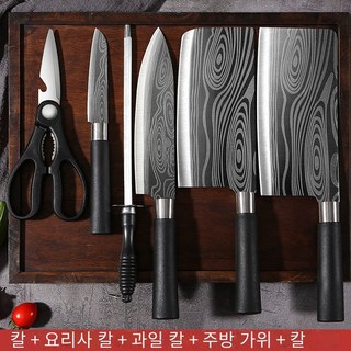 주방 올스틸 세트 가정용 7종 부엌칼 도마 슬라이싱 칼 가위 과일 칼, 6종 세트(나이프 홀더 제외), 1개