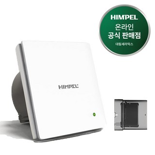 힘펠 환풍기 플렉스 C2-100LF C2-100LW C2-100LF(MD) 시리즈, 플렉스 C2-100LF(MD) 전동댐퍼 일체형, 고객직접설치