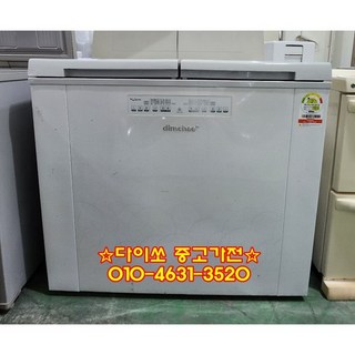 중고김치냉장고 딤채 뚜껑형 180L