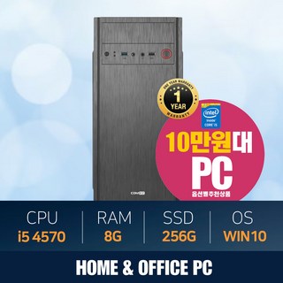 조립PC
