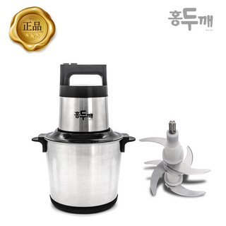 홍두깨 대용량 대형 만능 분쇄기 사용 모습