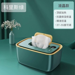 물티슈워머 캡 보온 휴대용 온도조절 일반형 케이스 콤팩트 USB LCD화면모델 코리스그린(온도조절기능) 1개 상품 이미지