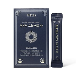 명본당 오늘 비움 환, 1박스, 60g