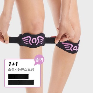 aoFIT슬개골 보호대 인체공학 운동 전용 무릎 보호대 아대, 블랙장미핑크, 1세트