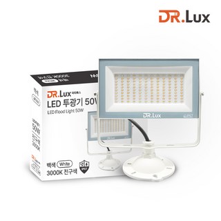 닥터룩스 노출형 LED 투광기 투광등 50w, 화이트바디_전구색, 1개