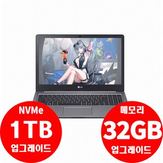LG전자 울트라기어 GT 15U780 i7-8550U/32G/NVMe 1TB+HDD 1TB/GTX 1050/윈11 게이밍 노트북, WIN11 Pro, 32GB, 2TB