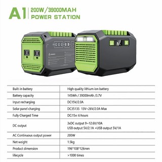 트리아이나 캠핑용 파워뱅크