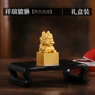 부자되는 비휴 옥새 24k도금 도장