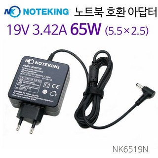 ASUS 19V 3.42A 65W 노트북 외경 5.5mm 어댑터 충전기 AD-NK6519N, 1개