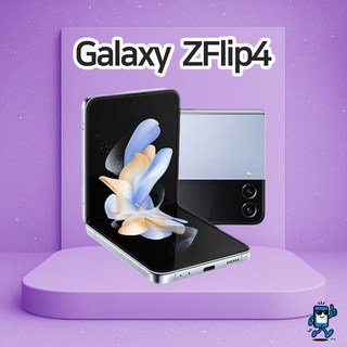 2. 삼성 갤럭시 Z..