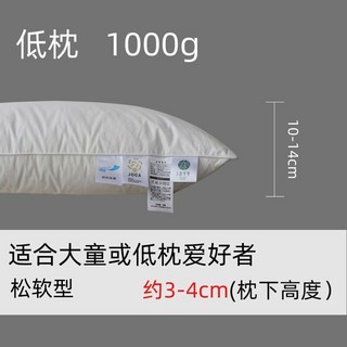 1899 도쿄 호텔베개 파이버 호텔 커버 다운 침구 베개 수출베개 화이트, 싱글 베개 1000g, 1개