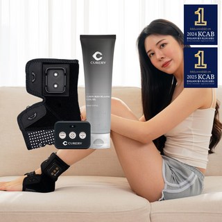 큐어리 저주파 마사지기 발목 F 마사지젤 증정 EMS 안마기 발 발바닥 자극기 관절 통증 치료기 의료기기