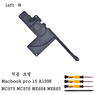 호환용 A1398 스피커