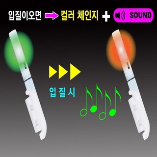 바코 사운드 입질감지기 불빛변하고 알림음까지 원투 낚시 릴대끝보기 435전지 드림