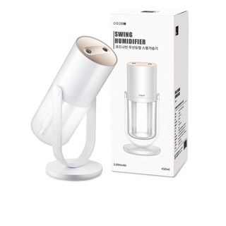 코드나인 무선 듀얼 스윙 가습기, cn23082, 흰색