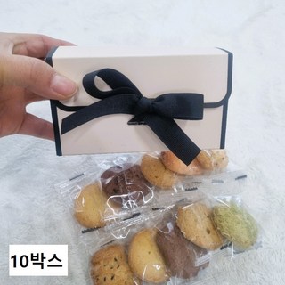 미니 수제 쿠키 답례품 선물세트