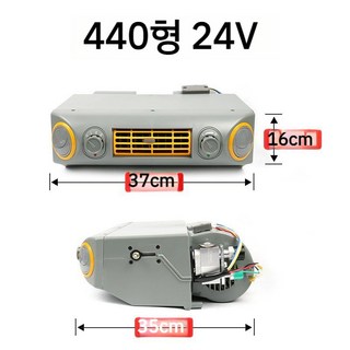 DC에어컨 무시동에어컨 12v 카라반 굴삭기 미니 24V 냉풍기 타입404(12v), 6. 추천 신모델  440형 H밸브  40관_24V