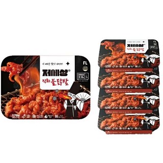 저세상 직화 불닭발