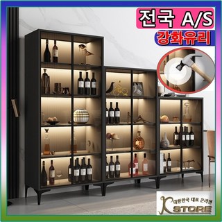 K-STORE 센서조명 위스키진열장 와인진열장 와인장식장 벽걸이와인 위스키선반 와인진열대 벽걸이와인렉 와인거치대 벽걸이형와인랙 와인렉 와인장식장엔틱 상품 이미지