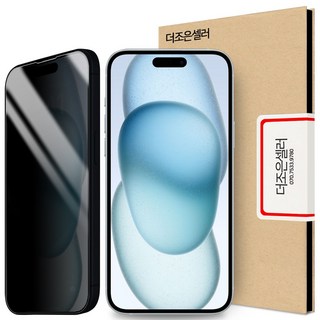 더조은셀러 사생활 보호 강화유리필름 프라이버시, 1개입