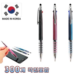 가랑B 국산 3색 터치펜 니들 5링 독일잉크 볼펜, 300개