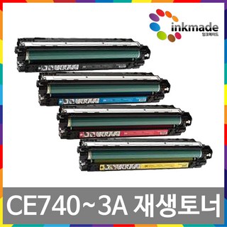 HP 레이저젯 CP5225N 컬러레이저프린터