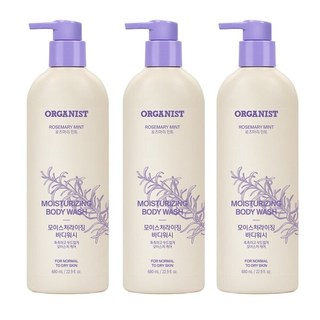 오가니스트 로즈마리 민트 모이스처 바디워시 680ml x 3개