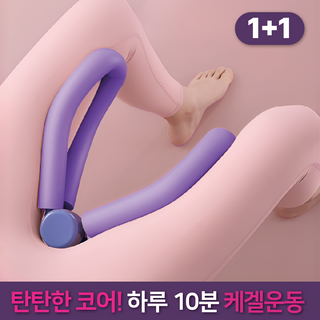 가드웰 허벅지 내전근 운동 기구