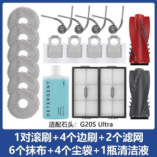 커버 헤파 필터 패드 부품 사이드 DE55 예비 호환 악세서리, 42 [G20S 울트라] 안심 클렌징 패키지