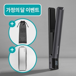 메이홉 무선 고데기