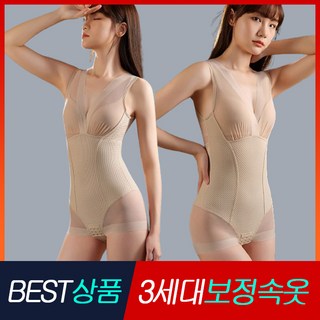 슈케르 몸매가 살아나는 올인원 몸매보정 뱃살커버 속옷