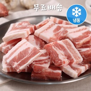 통통미트 한입 삼겹살(냉동) 돼지고기, 3개, 600g