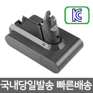 다이슨 V6 청소기 호환배터리