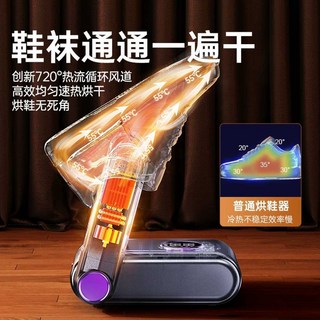 헨티스 빌트인신발건조기 산뜻한디자인 신발건조, 상세페이지 참고, 업그레이드 자광살균 건조기