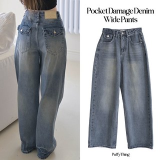 레트로 빈티지 사이드 백 포켓 코튼 하이웨스트 와이드 팬츠 2color no.319