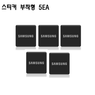 삼성카드키 스티커부착형 블랙