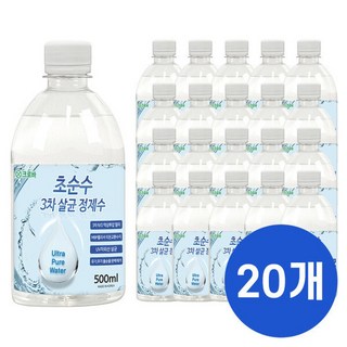 크로바 초순수 3차 살균 정제수 500ml x20 반도체 UV살균 지게차배터리 가습기 멸균증류수 의료용 산업용, 20개