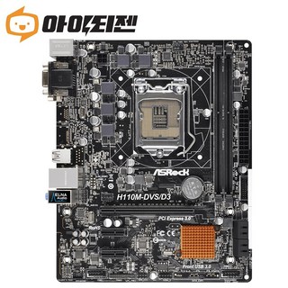 Asrock G4M-VS3 마더보드