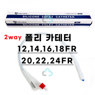 에스디 SD 폴리 카테터 2way 도뇨관 12FR~24FR 벌룬도뇨관 실리콘 소변줄 비뇨기과튜브, 16fr, 5개