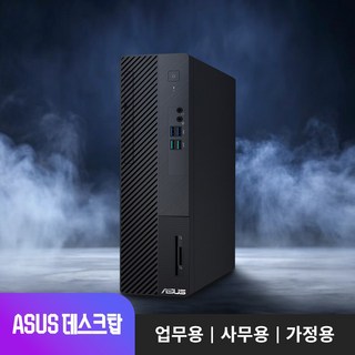 아수스 S500SE